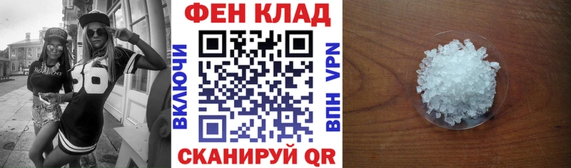 АМФ Premium  Балашиха 