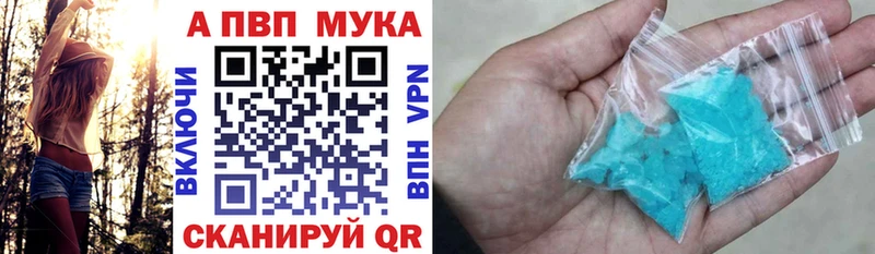 Alpha-PVP СК КРИС  как найти закладки  Балашиха 