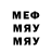 МДМА VHQ Clerw
