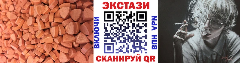 сколько стоит  Балашиха  Ecstasy 99% 
