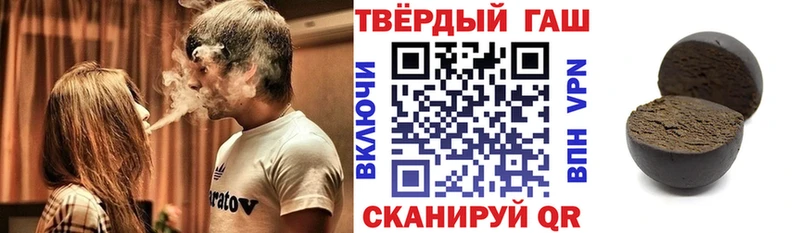 закладки  Балашиха  ГАШИШ индика сатива 