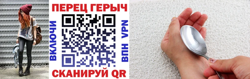 где купить наркоту Балашиха Героин афганец
