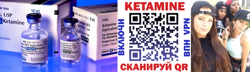 КЕТАМИН ketamine  Балашиха 