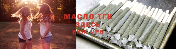 гашишное масло Бугульма