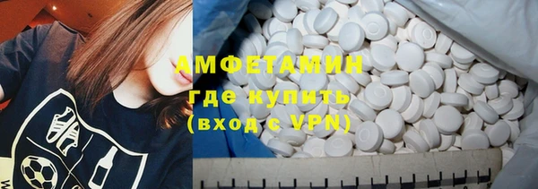мескалин Бронницы