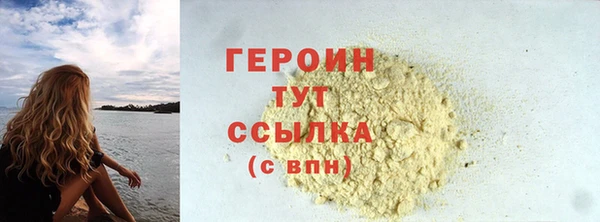 мескалин Бронницы