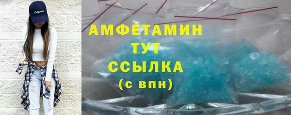 гашишное масло Бугульма