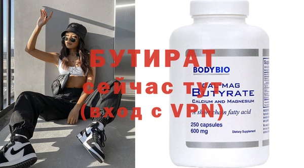 мескалин Бронницы