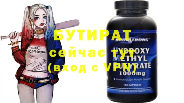мескалин Бронницы