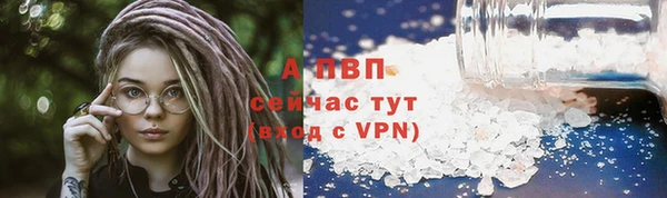 гашишное масло Бугульма