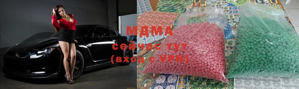 гашишное масло Бугульма