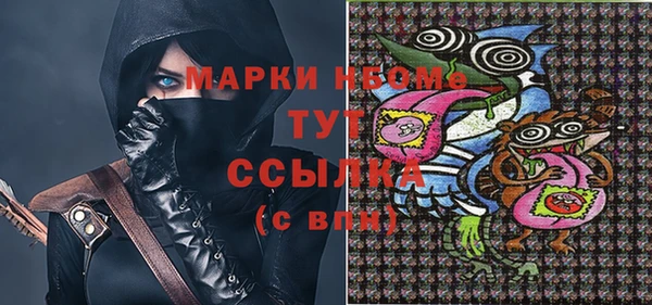герыч Бородино