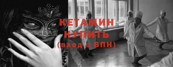 гашишное масло Бугульма