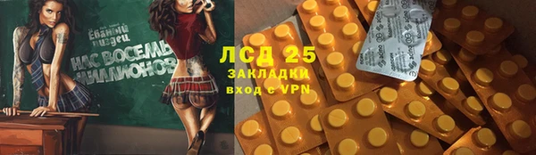 гашишное масло Бугульма