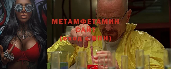 герыч Бородино