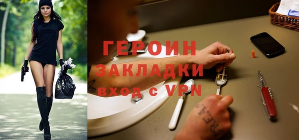 прущие грибы Нефтекумск