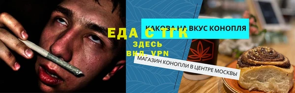 герыч Бородино