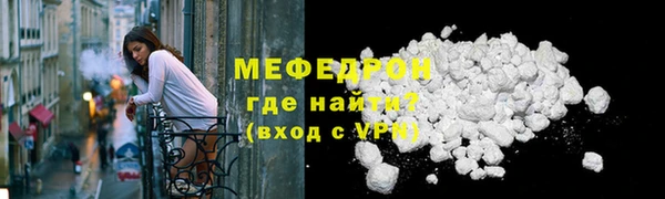 гашишное масло Бугульма