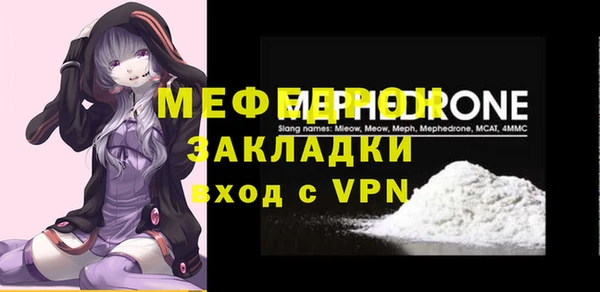 герыч Бородино