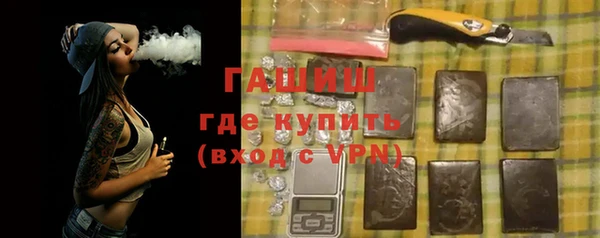 герыч Бородино