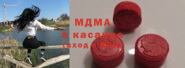 герыч Бородино