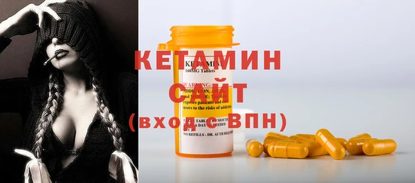мескалин Бронницы