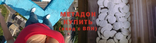 гашишное масло Бугульма