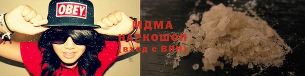 мескалин Бронницы