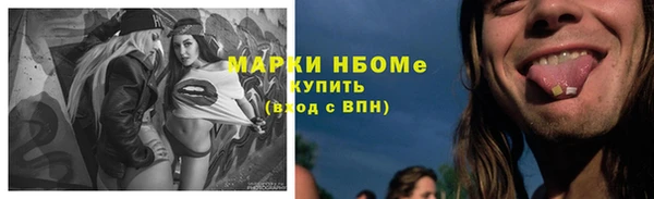 герыч Бородино