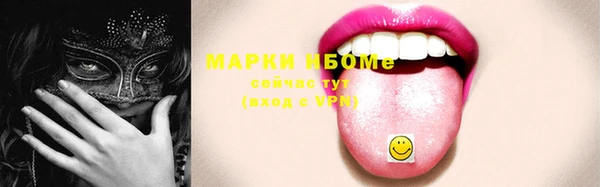 герыч Бородино