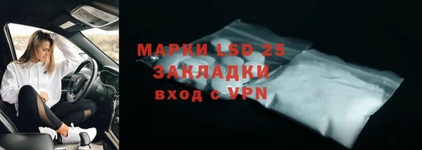 гашишное масло Бугульма