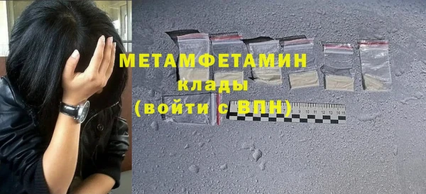 герыч Бородино