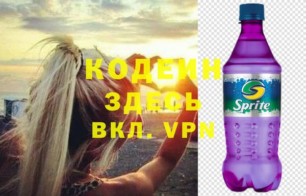 герыч Бородино