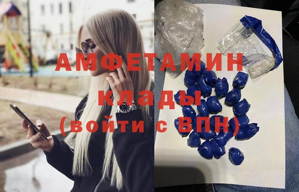 мескалин Бронницы