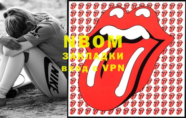 герыч Бородино