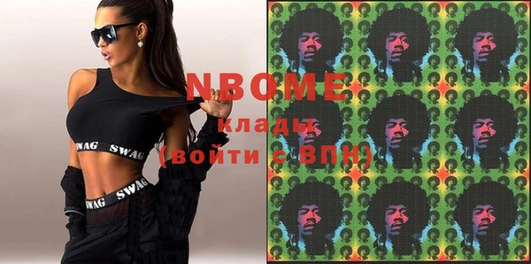 гашишное масло Бугульма