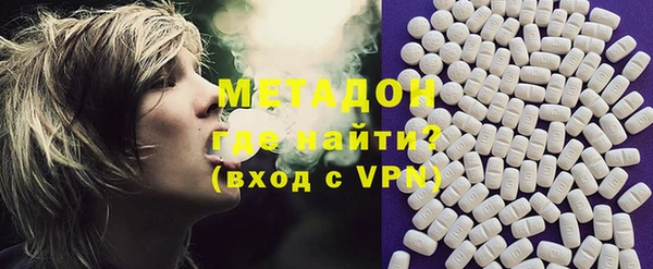 гашишное масло Бугульма