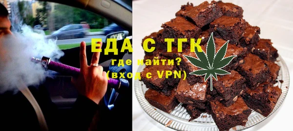 мескалин Бронницы