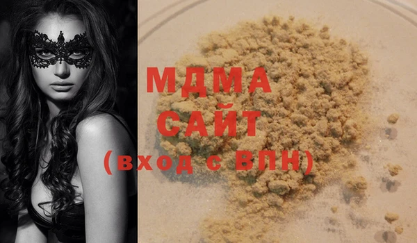 гашишное масло Бугульма