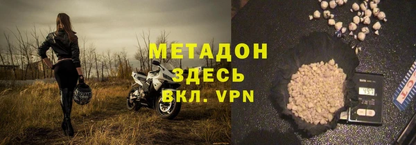 гашишное масло Бугульма