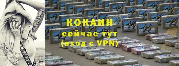 марихуана Нефтегорск