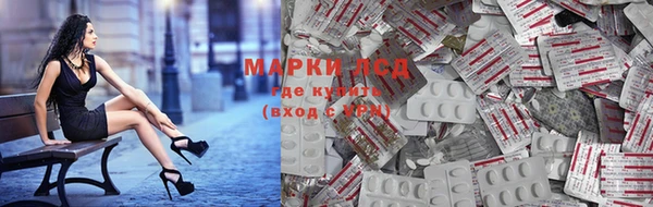 мескалин Бронницы