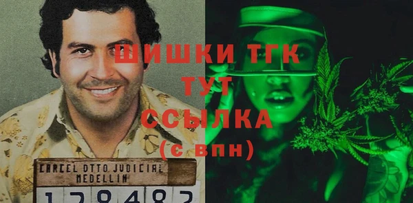герыч Бородино