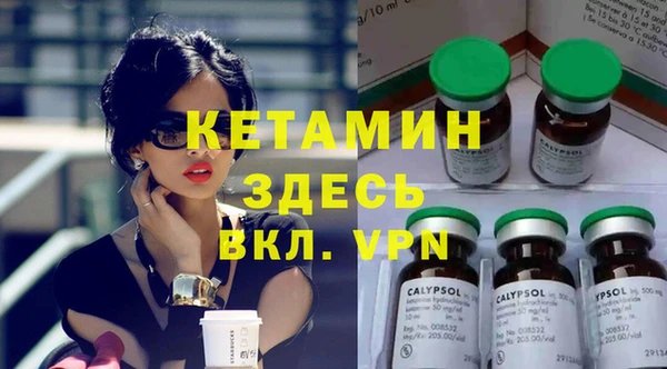 гашишное масло Бугульма