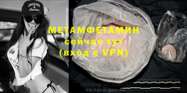 мескалин Бронницы