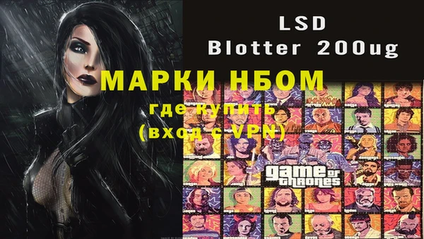 гашишное масло Бугульма
