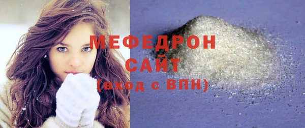 стаф Нея