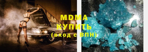 гашишное масло Бугульма