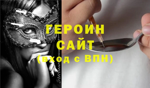 мескалин Бронницы