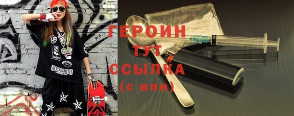 мескалин Бронницы